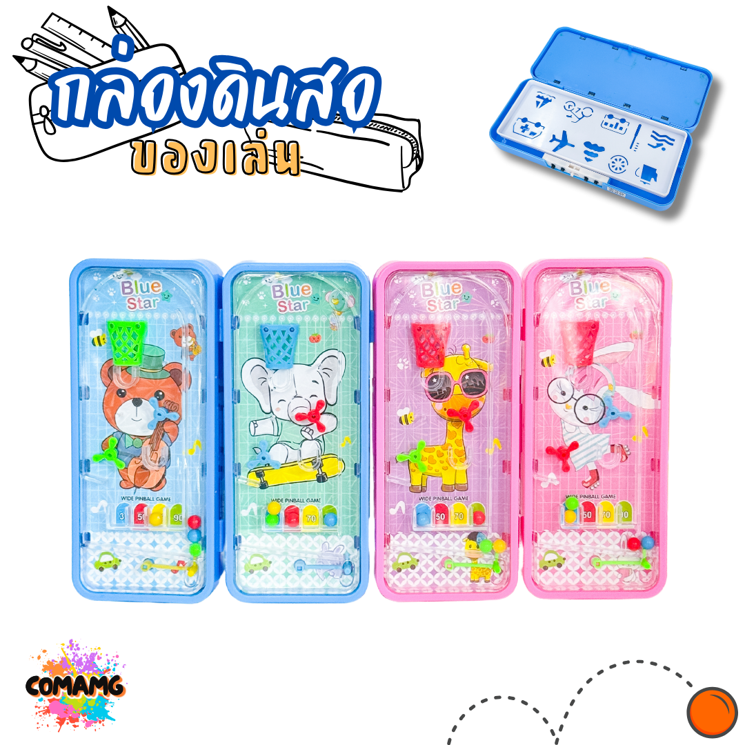 กล่องดินสอเกมส์ ของเล่น ลายการ์ตูนน่ารัก รุ่น SN097 มี 4 ลาย พร้อมส่ง