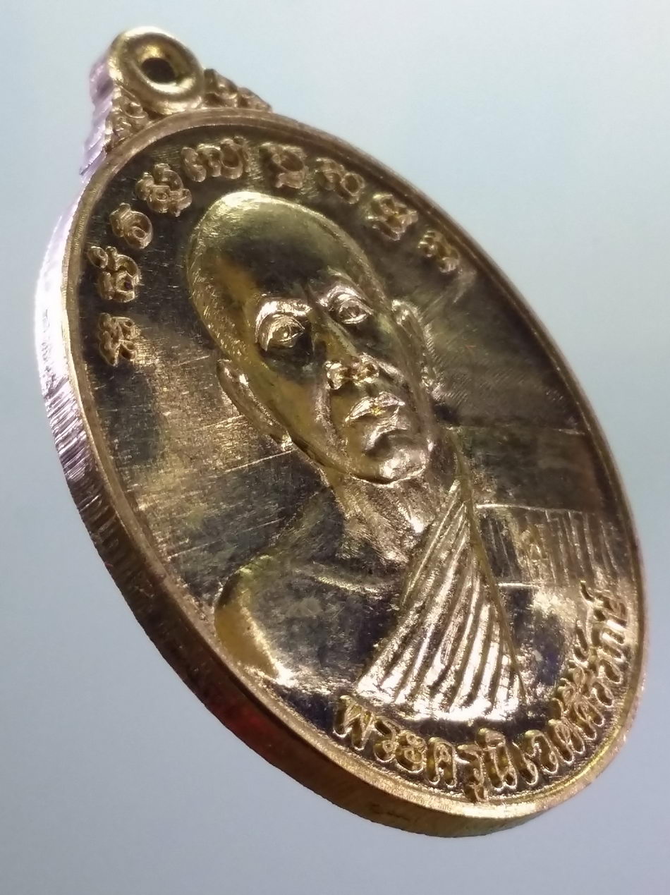 รหัสสินค้า พระมีกล่อง 4004 เหรียญทองฝาบาตร หลังหนุมาน พระครูนิเวศคีรีรักษ์ วัดเขาหน่อ อำเภอบรรพตพิสัย จังหวัดนครสวรรค์ สร้างปี 2560 ตอกโค้ด หมายเลข 871