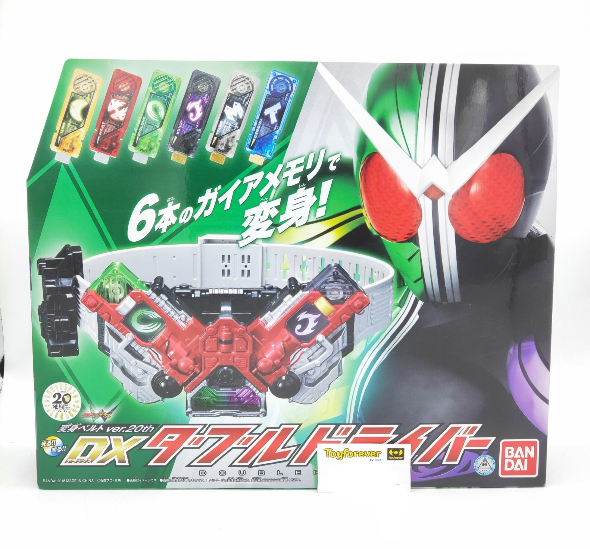 เข็มขัดดับเบิ้ล มือ1 Dx Double Driver 20th Ver.