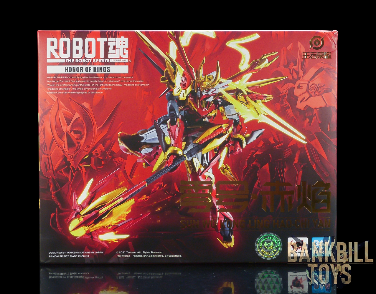 ออเนอร์ ออฟ คิงส์ Honor of Kings Tencent Games x Bandai Spirits China Region Limited The Robot Spirits R-SP Sun Wu Kong Ling Hao-Chi Yan