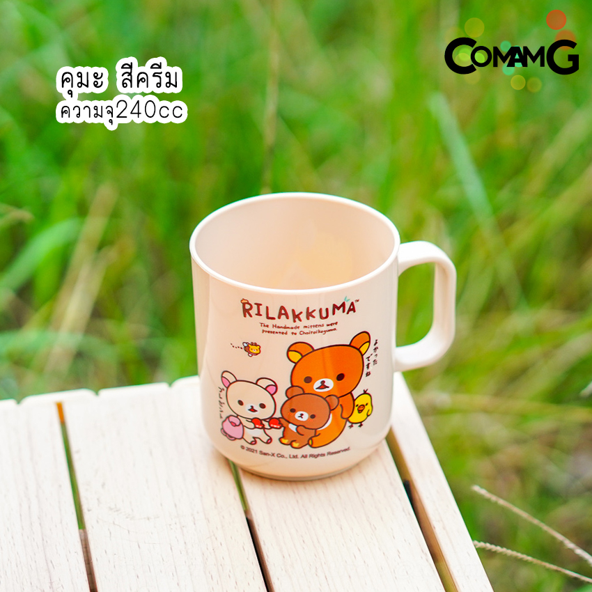 แก้วน้ำเด็กลายการ์ตูน แก้วหัดดื่ม ถ้วยน้ำเด็ก ลายน่ารัก การ์ตูนลิขสิทธิ์แท้ มีหูจับ (ลิงค์2)