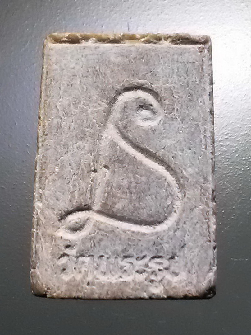 รหัสสินค้า พระสมเด็จ วัดต่างๆ 1017 พระสมเด็จเนื้อผง พิมพ์คะแนน เนื้อผงน้ำมัน หลวงปู่ดี วัดพระรูป จังหวัดสุพรรณบุรี