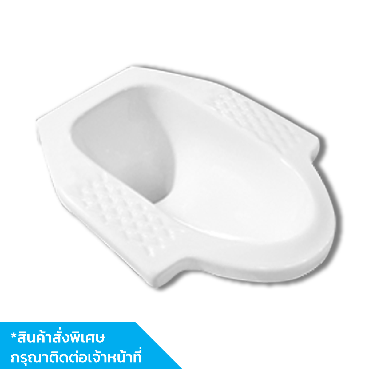 CORAL นั่งยองธรรมดา สีขาว A 601