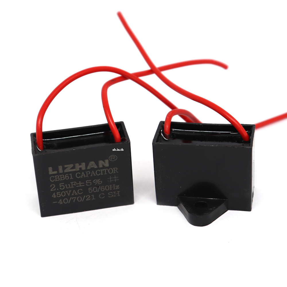 Capacitor (CBB61) คาปาซิเตอร์ C พัดลม 450V ค่า 2.5uF