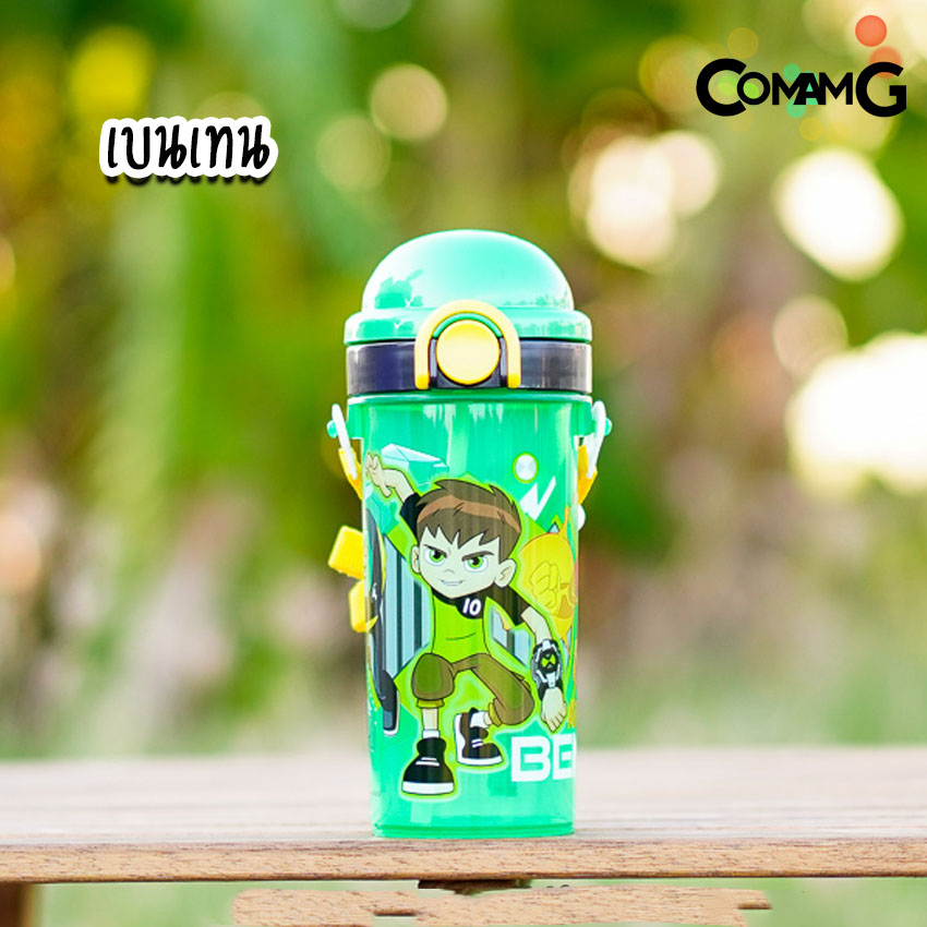 กระติกน้ำเด็กมีหลอดดูด ลายการ์ตูน ลิขสิทธิ์แท้ ขนาด 500มล. มีสายคล้องคอ