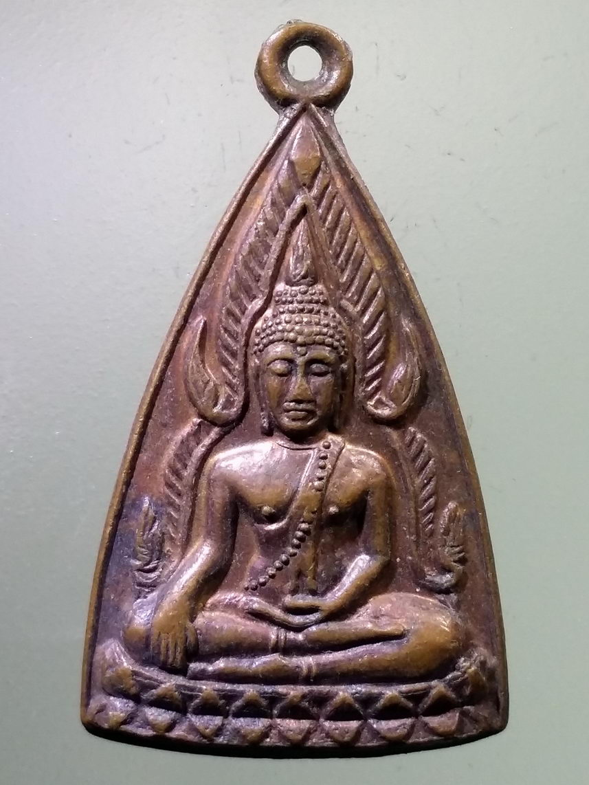 Antig LSD 2283 เหรียญพระพุทธชินราช ที่ระลึกในการสร้างโบสถ์พระประธาน วัดวังทอง จังหวัดพิษณุโลก สร้างปี 2514