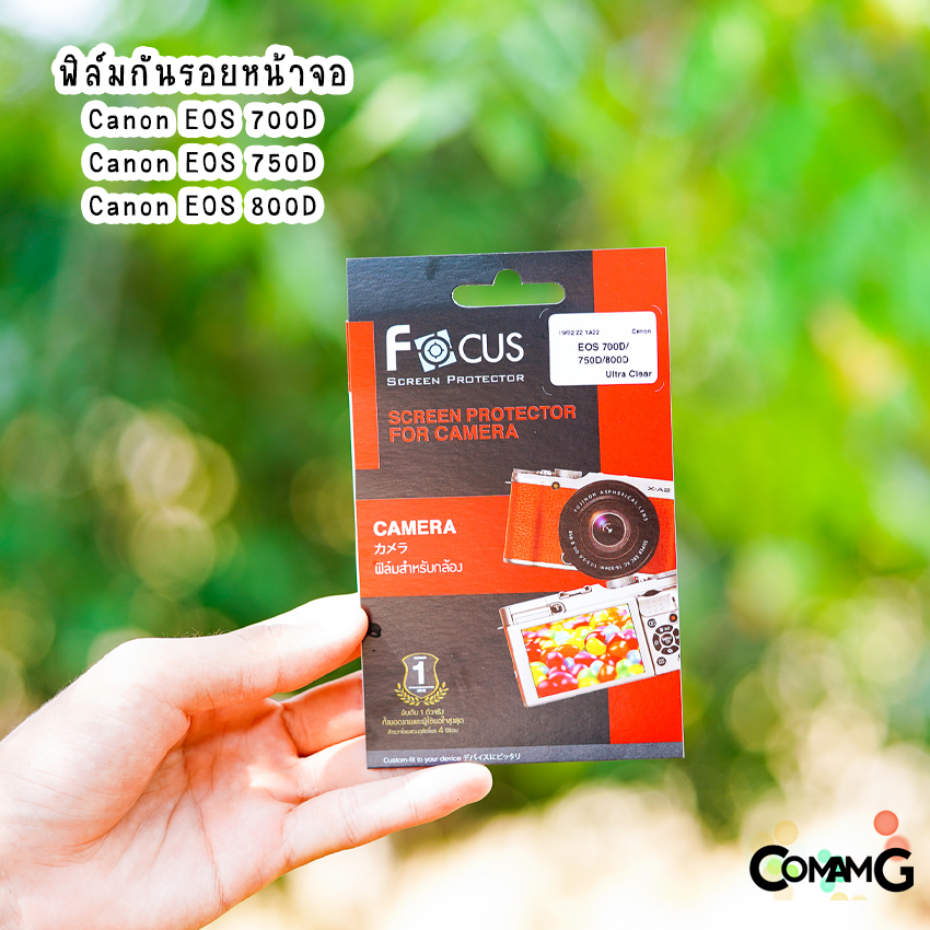 ฟิล์มกล้อง Canon EOS R5 , R6 , R8 , RP R10 ,R50 M6 M100 ฟิล์มกันรอยหน้าจอ ยี่ห้อ Focus
