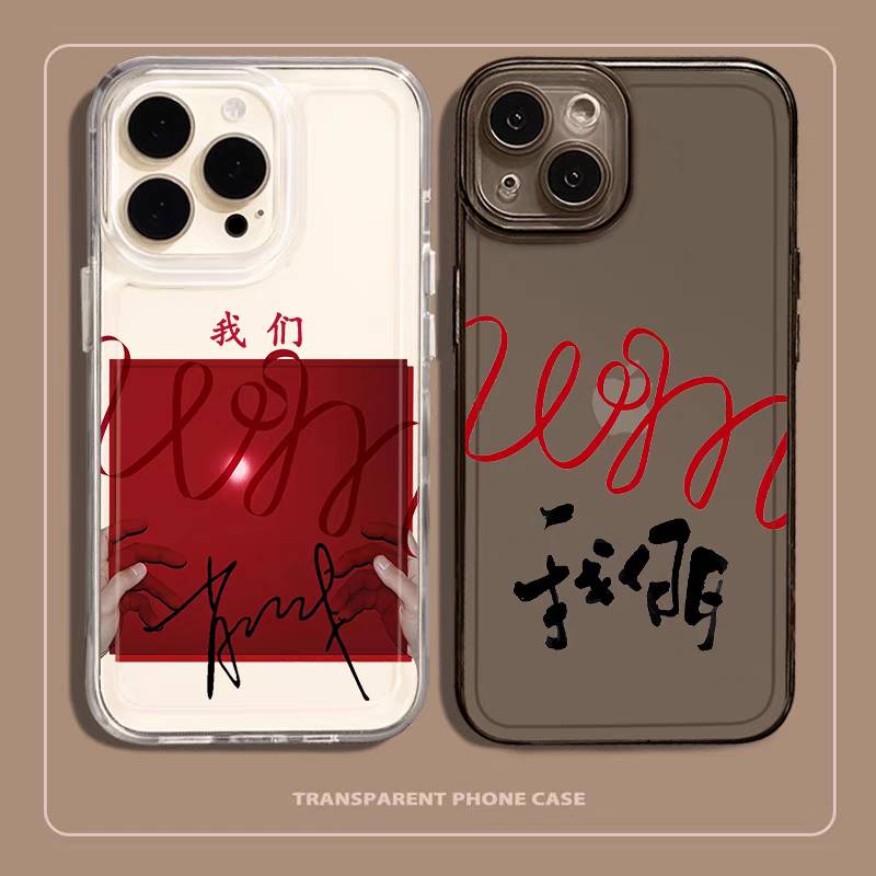 เคสโทรศัพท์ Xiao Zhan’s WM album