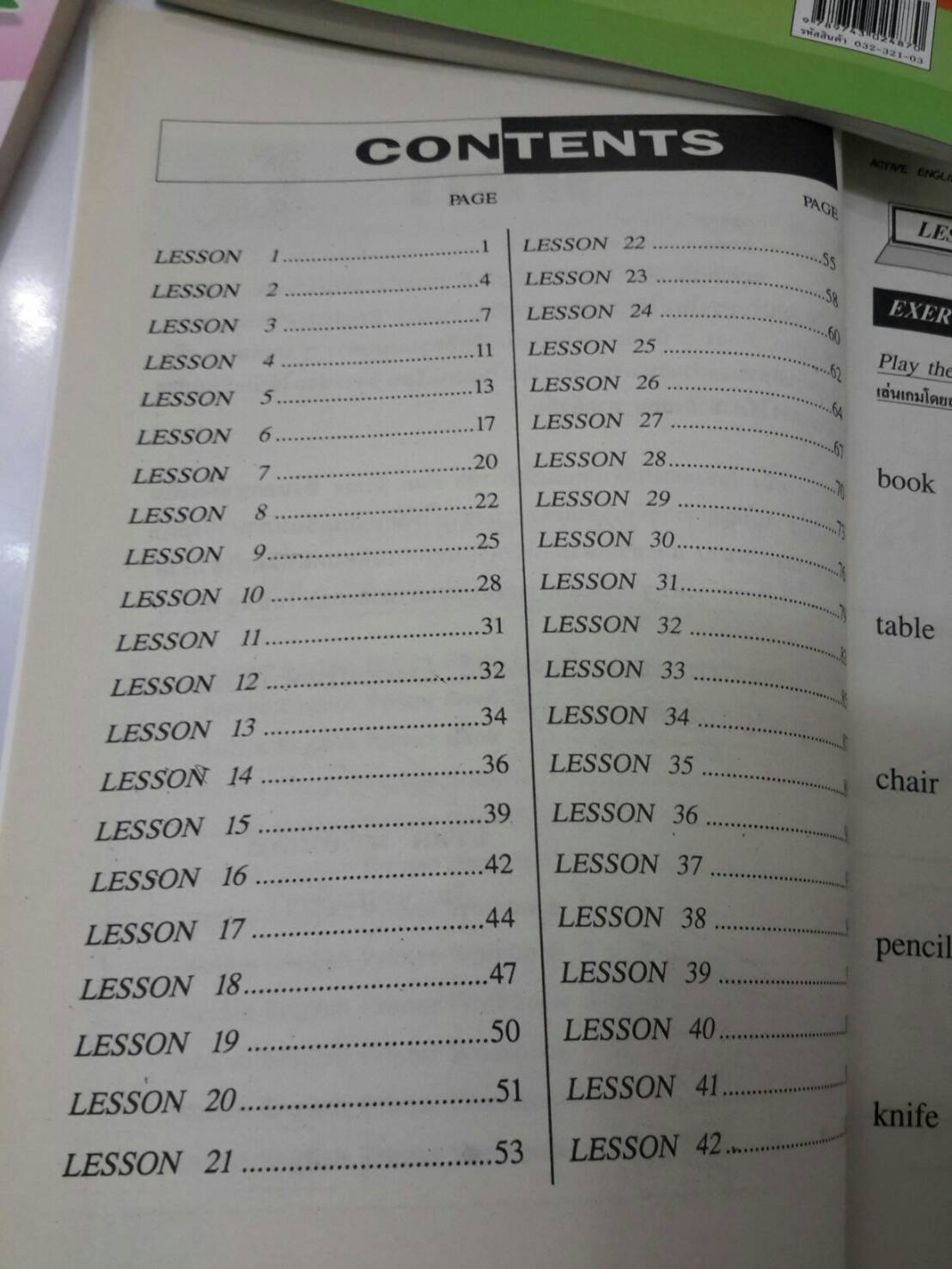 Active English Primer Workbook 3