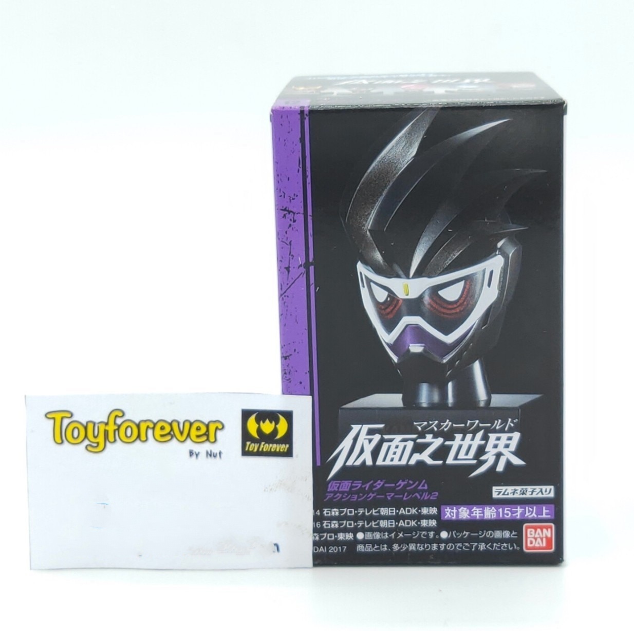หัวมด ไรเดอร์ เก็นมุ Genmu head