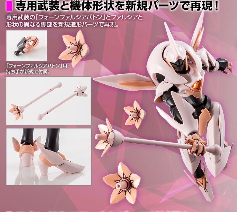 <Preorderปิดรับที่ 6 คิว >เปิดรับPreorder มัดจำ300 บาท * p-bandai HG 1/144 Fawn Farsia PREMIUM
