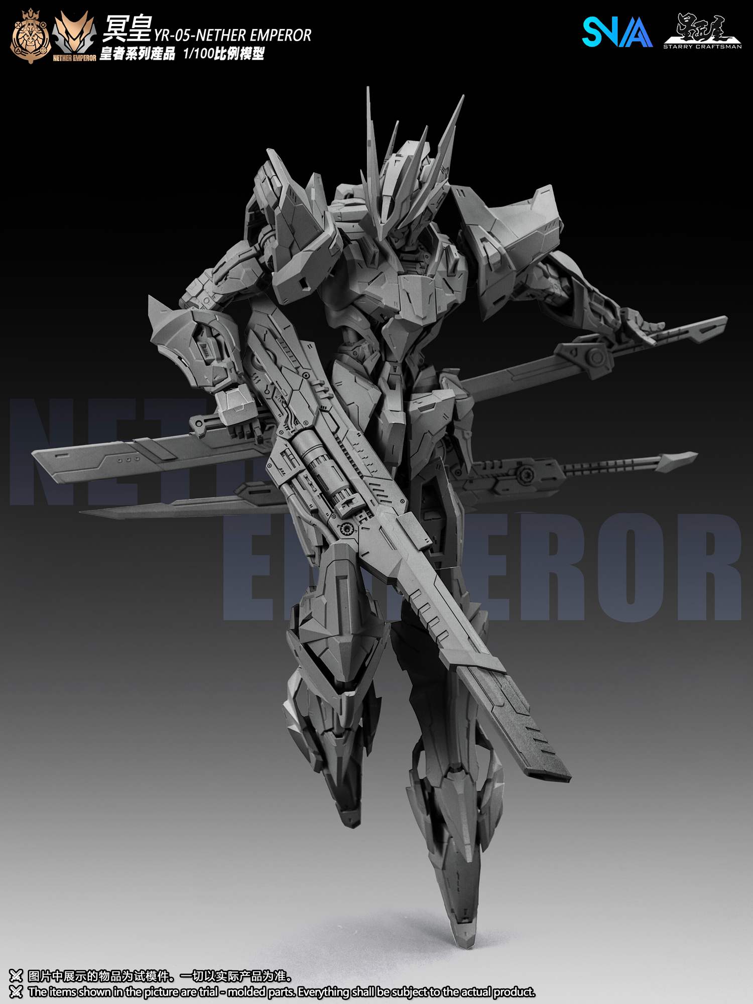 <Preorderถึง 26/11/2025>เปิดรับPreorder มัดจำ 50 บาท โมจีน SNAA 1/100 YR-05 "Nether Emperor"