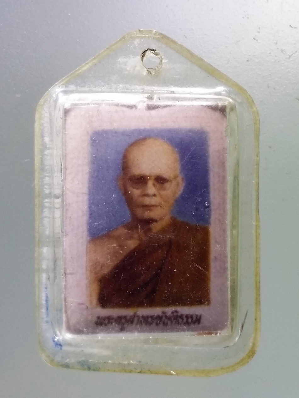 Antig Pim 336 ภาพถ่ายพระครูสาทรขันติธรรม ด้านหลังมีตะกรุด 3 ดอก