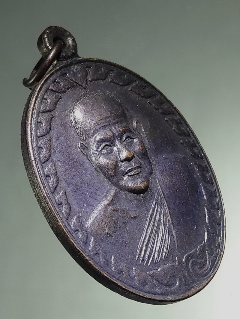 รหัสสินค้า เหรียญคณาจารย์ 7496 เหรียญรูปไข่ครึ่งองค์ หน้าตรง พระครูพิพิธสมุทธคุณ หลวงพ่อง้อ วัดดาวดึงษ์ จังหวัดสมุทรสงคราม ที่ระลึกอายุครบ 79 ปี