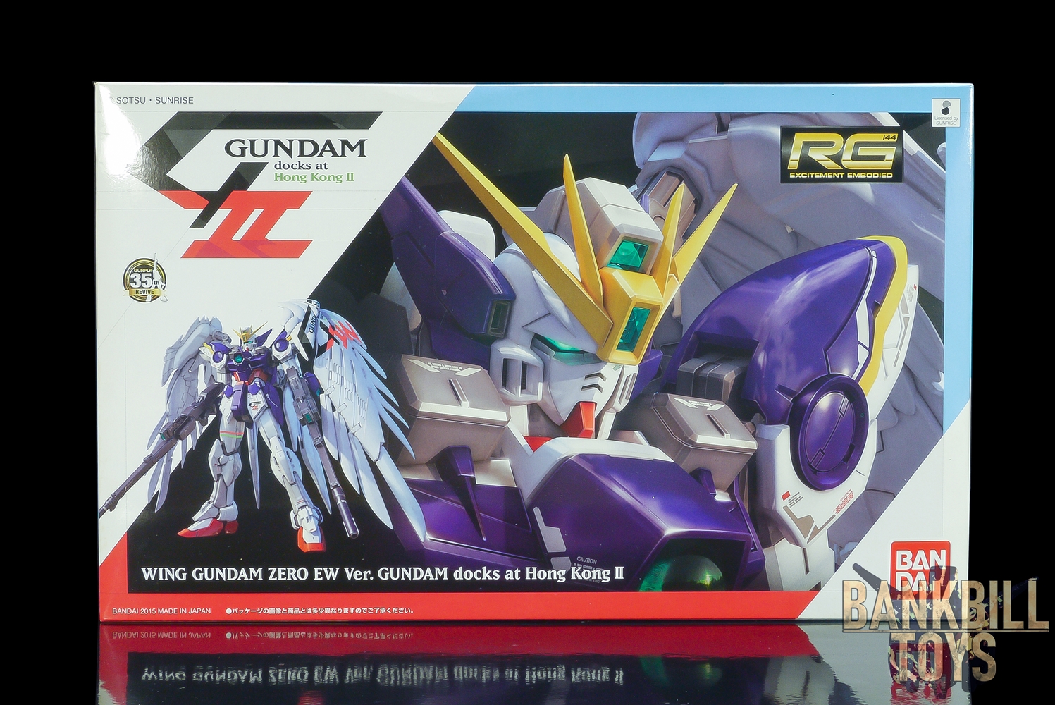 กันดั้ม Bandai Gunpla Gundam Docks at Hong Kong II Limited RG 1/144 XXXG-00W0 Wing Gundam Zero EW Ver. Gundam Docks at Hong Kong II