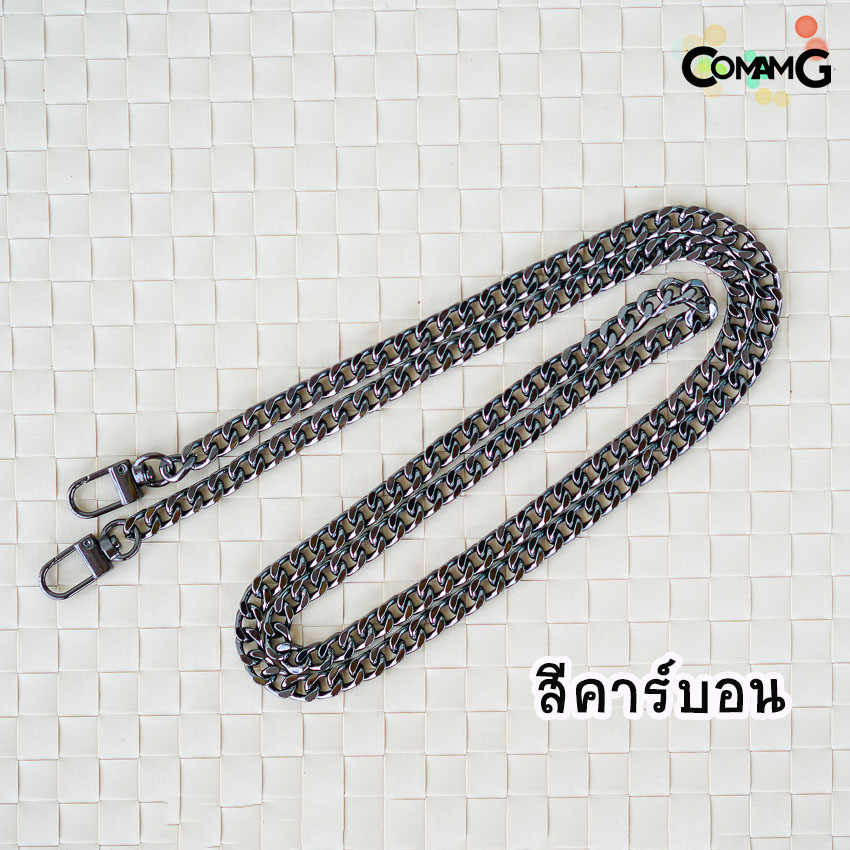 สายโซ่ สายกระเป๋า สายกระเป๋าโซ่เหล็กตัดเหลี่ยม อย่างดี อย่างหนา ห่วงตัวยู 120CM อะไหล่เงิน-อะไหล่ทอง-อะไหล่คาร์บอน พร้อมส่ง