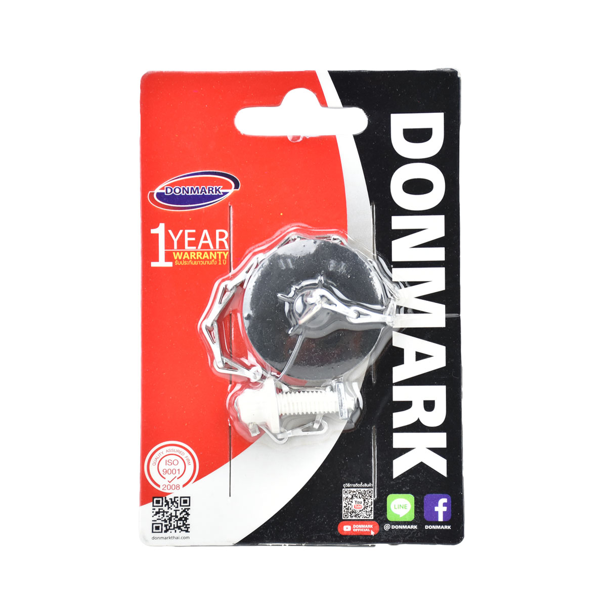 DONMARK ยางอุดอ่างล้างหน้า ATS-17