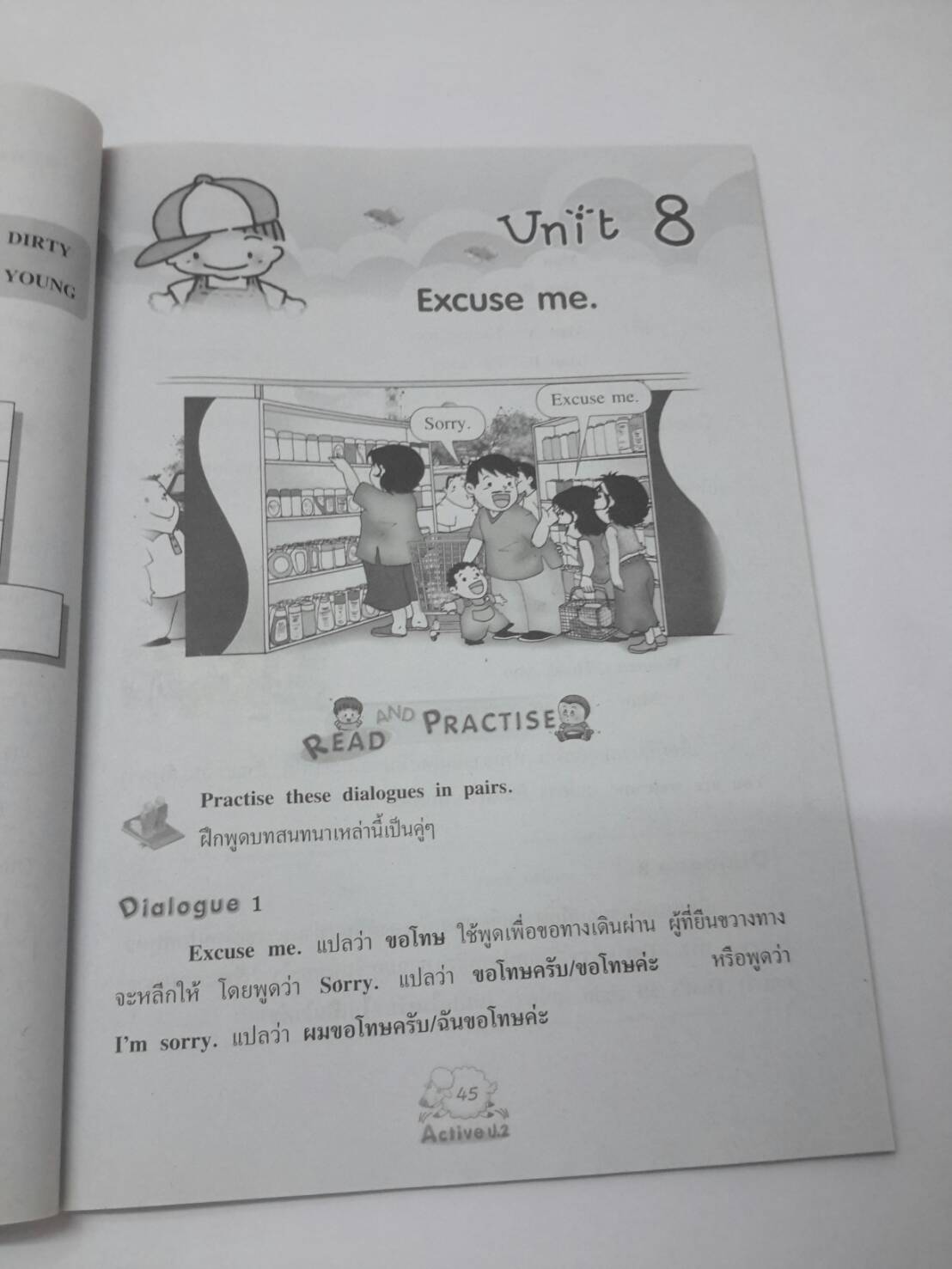 หนังสือ New Active English ป.2 หนังสือฝึกหัดพูดและเขียน สำนักพิมพ์ อจท