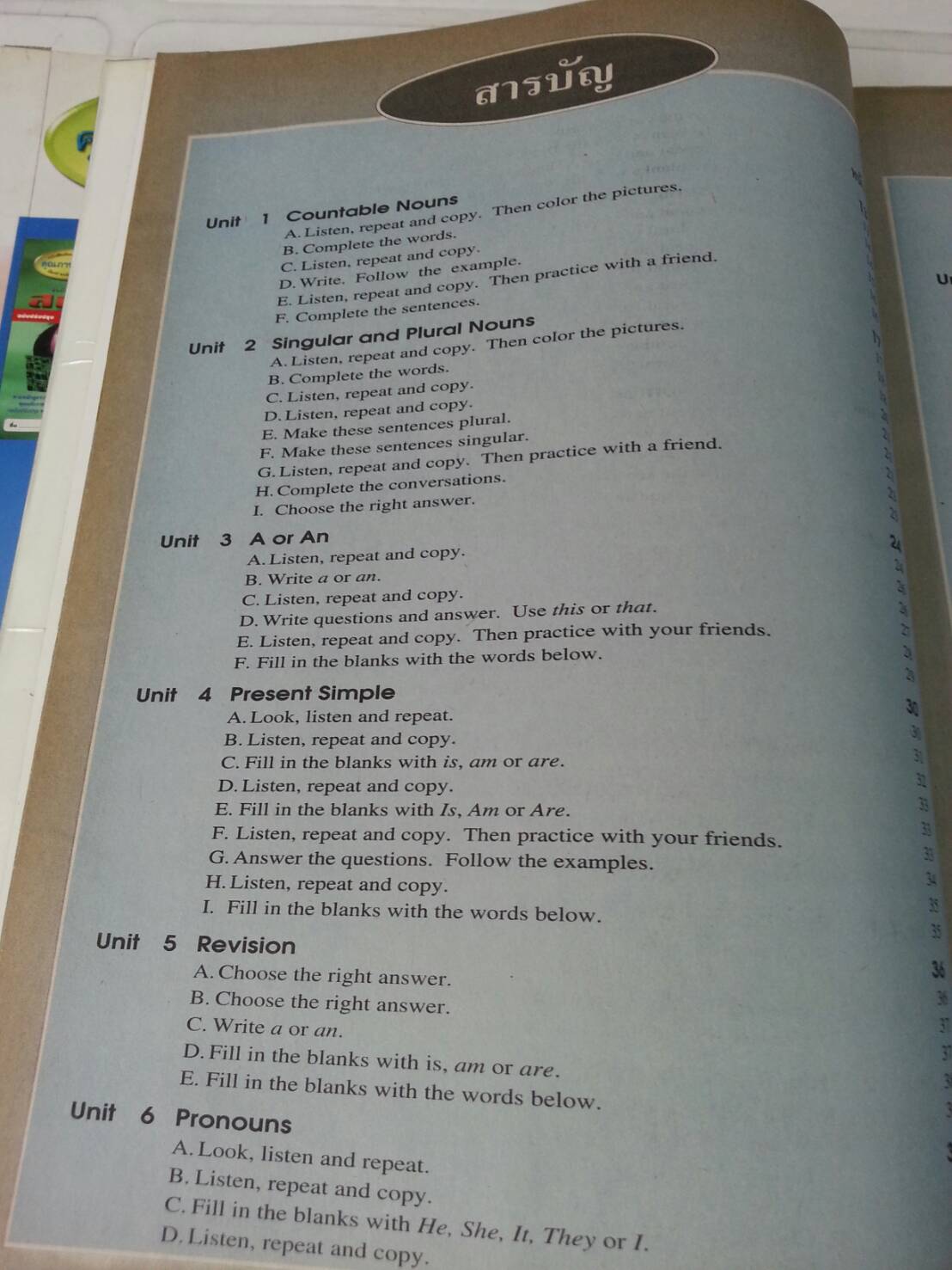 หนังสือเรียนคุณภาพแม็ค ภาษาอังกฤษชั้นป.6 โดย ผศ.วิโรจน์ พานิชกิจ