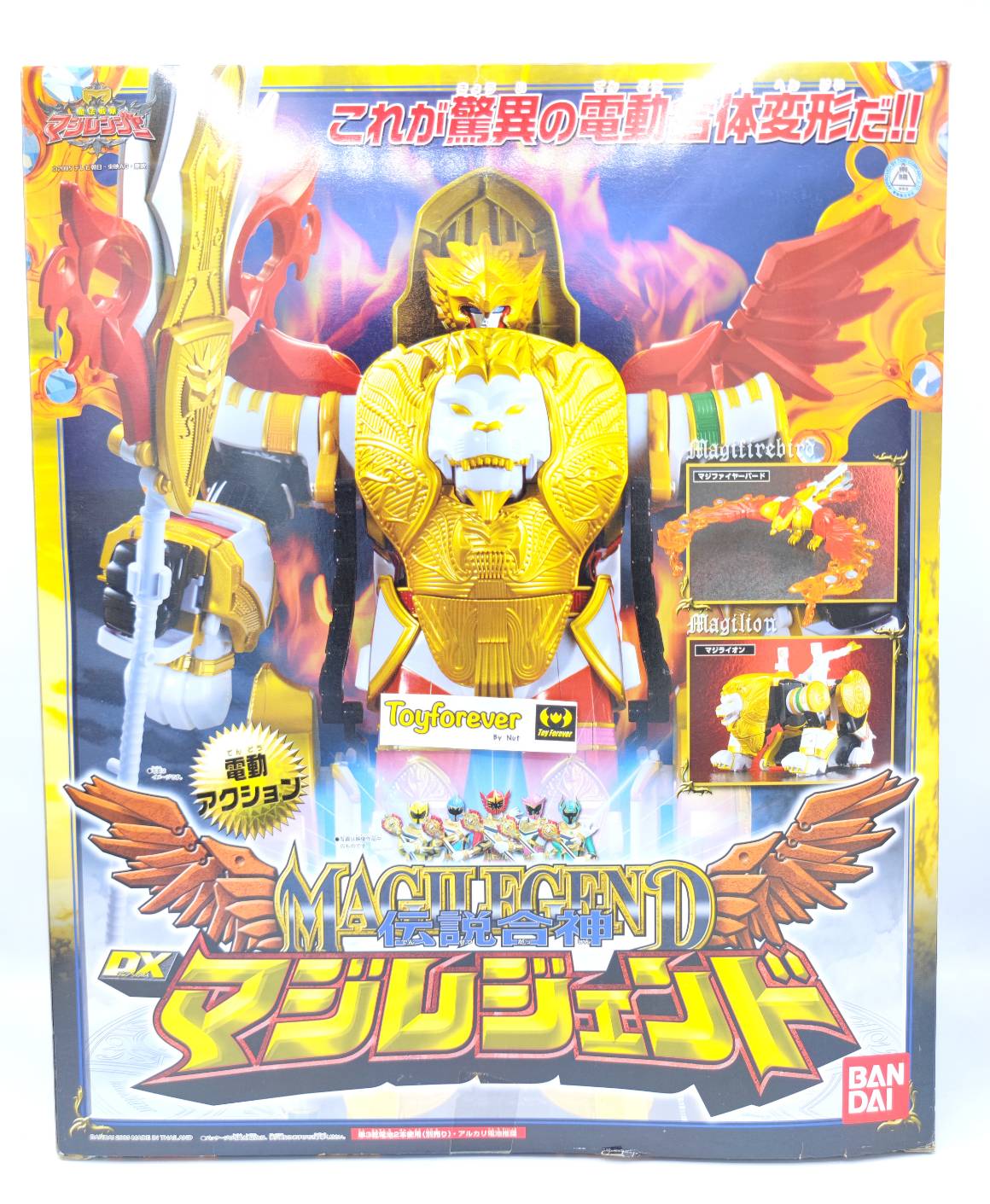 Dx MagiLegand หุ่นลิงนกไฟ มาจิเรนเจอร์ มือ 2