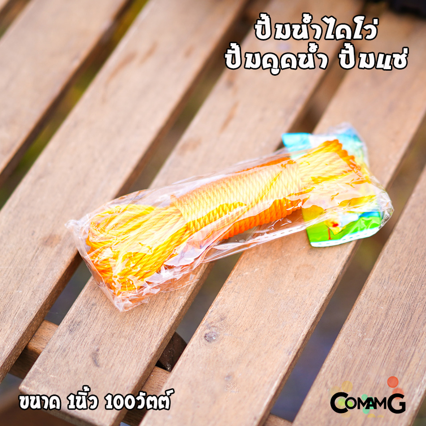 ไดโว่ ปั๊มแช่ ปั๊มจุ่ม Kanto ขนาด 1 นิ้ว ปั๊มน้ำไดโว่ 100วัตต์ ปั๊มพลาสติก ปั๊มไดโว่