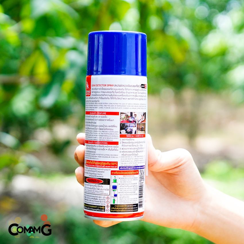 สเปรย์เช็ครอยรั่ว ตรวจจับรอยแก๊สรั่ว ยี่ห้อ Sumo เช็ครอยรั่วแอร์ ตรวจคอยล์ร้อน เย็น 420ML