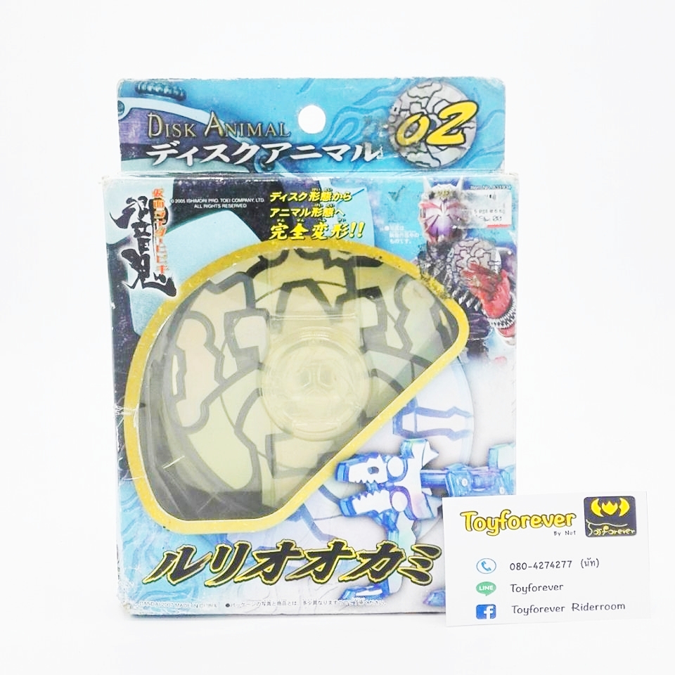 Disk Animal hibiki 02 ดิส ฮิบิกิ หมาป่า