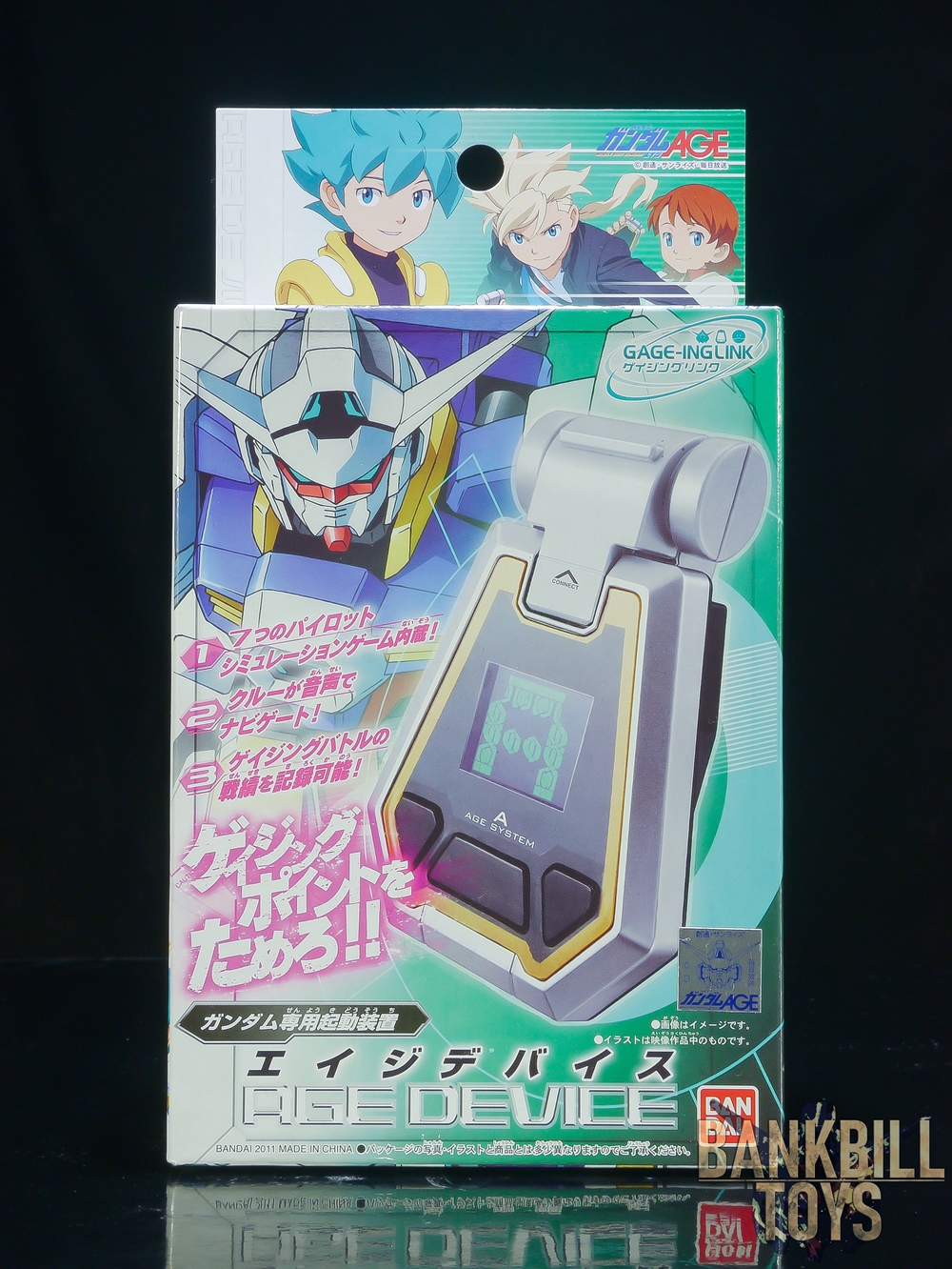 กันดั้ม Bandai Gage-ing Builder Age Device