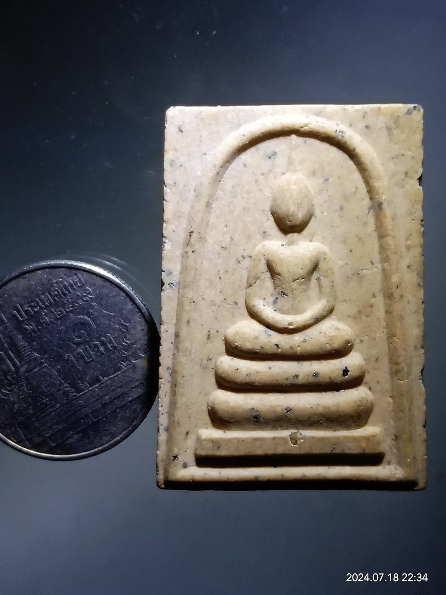 รหัสสินค้า พระสมเด็จ วัดต่างๆ 1229 พระสมเด็จ วัดระฆัง หลังดอกบัว ฉลอง 100 ปี สมเด็จพระศรีนครินทราบรมราชชนนี จัดสร้างปี 2543