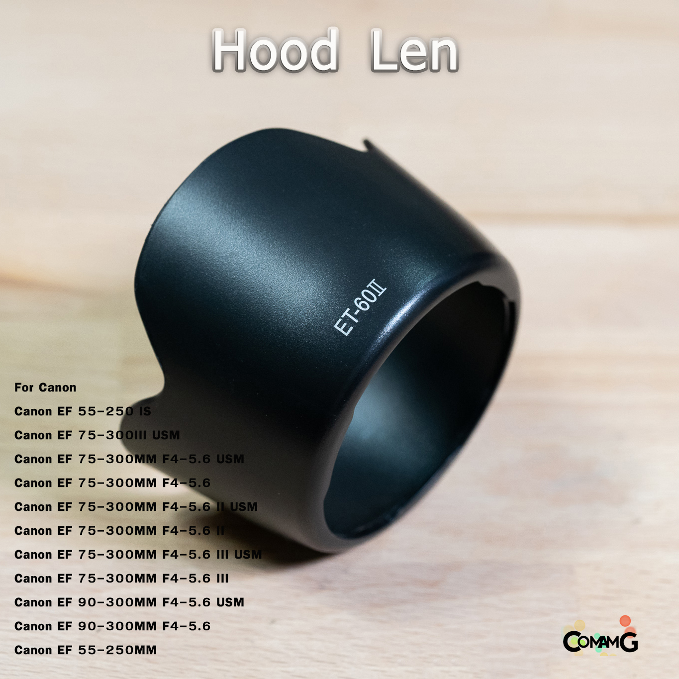 Hood Len Canon ET60II ทรงกลีบดอกไม้ สำหรับ EF 55-250 , EF 75-300III , EF 90-300