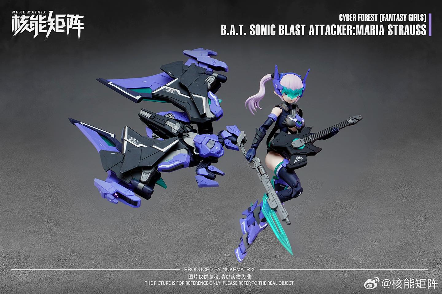 (Preorder ปิดรับวันที่ 26/12/2024 ) เปิดรับPreorder มัดจำ 200 บาท โมจีน BAT Sonic Blast Attacker : Maria Strauss