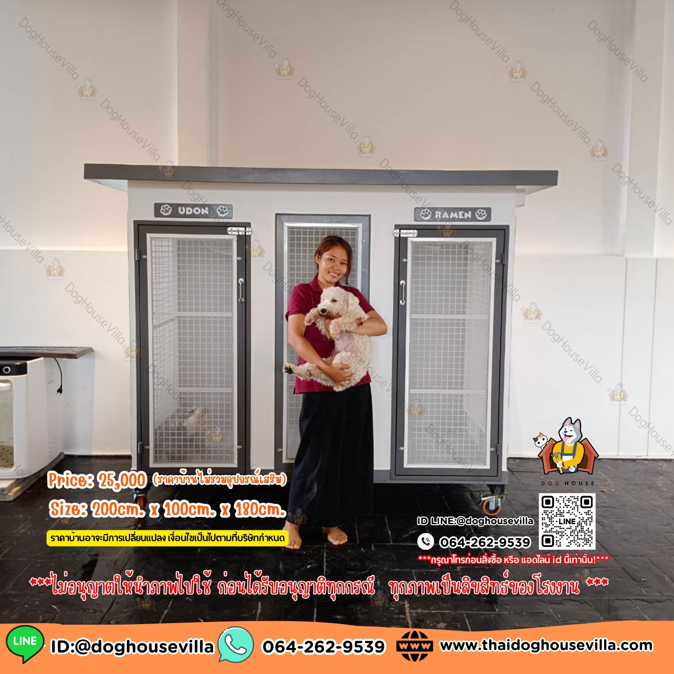 DogHouseVilla บ้านหมา บ้านแมว บ้านสุนัขกลางแจ้ง หลังใหญ่ สำเนา