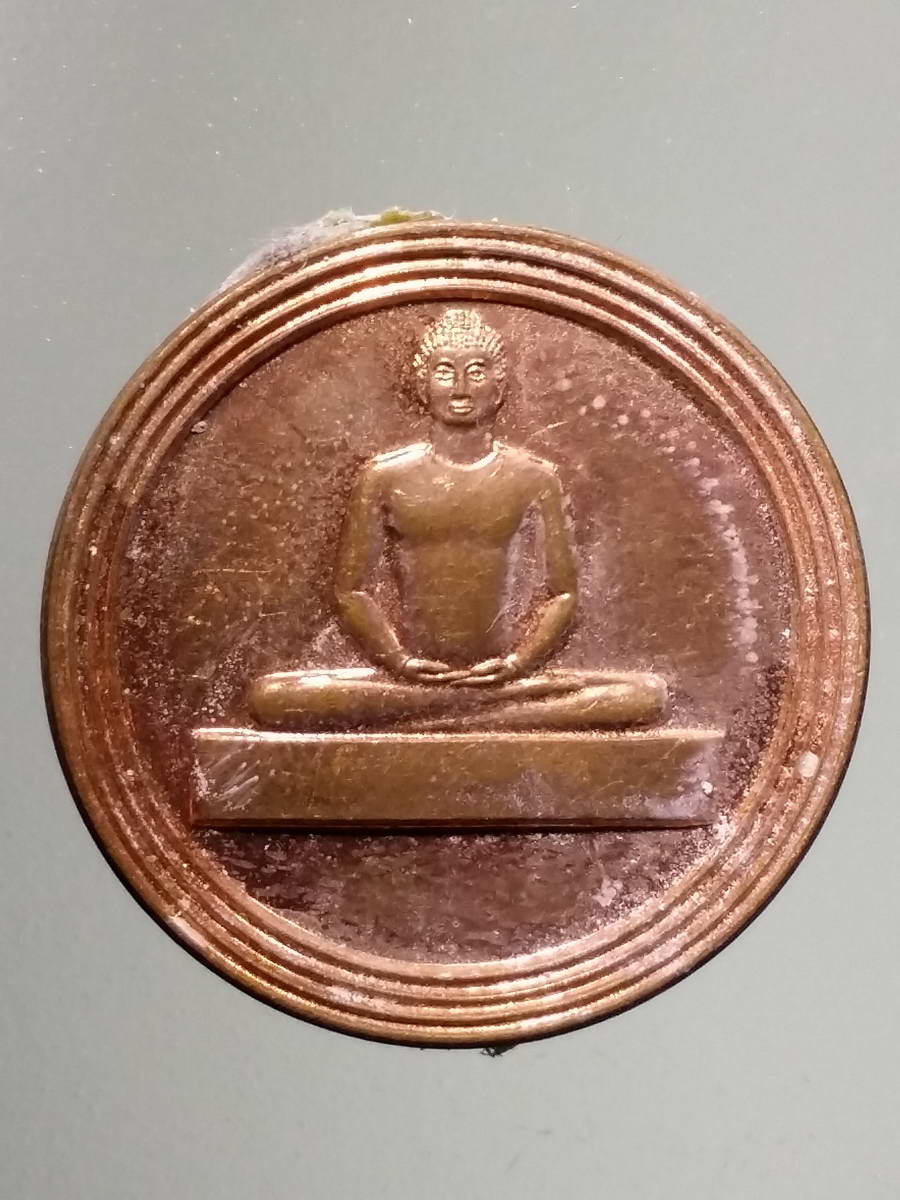 รหัสสินค้า เหรียญพระพุทธ 2923 เหรียญพระธรรมกาย วัดพระธรรมกาย สร้างปี 2549 ด้านหลังมีรอยเปื้อนคราบกาว