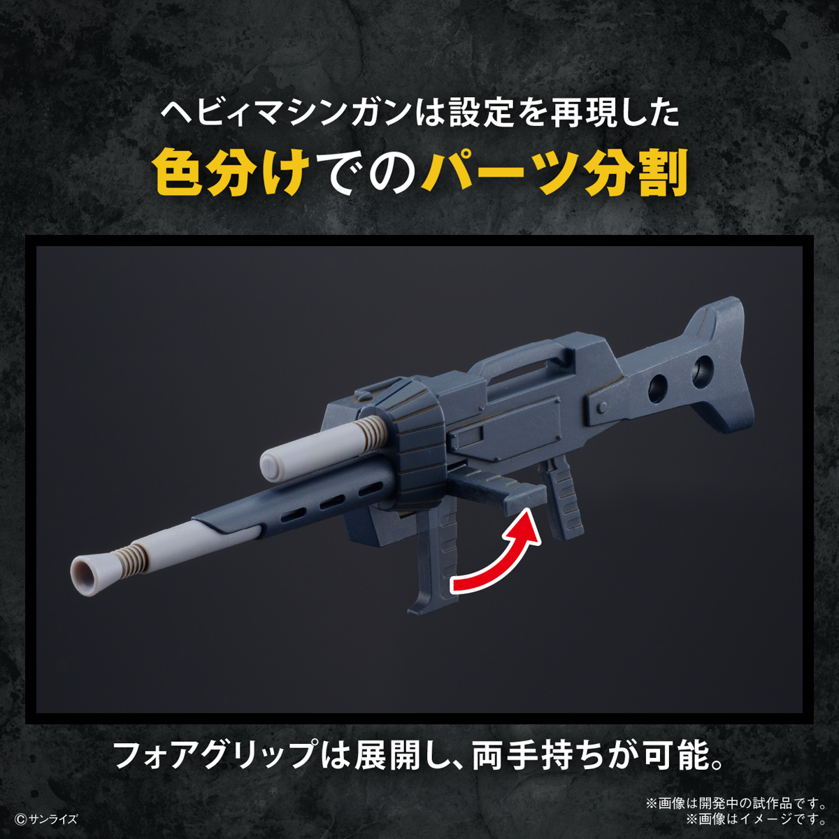 <Preorder ปิดวันที่2/7/2023 > 🔔เปิดรับPreorder ไม่ต้องมัดจำ HG Scope Dog