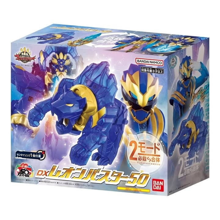 พร้อมส่ง Dx Gozyuger Leon Buster