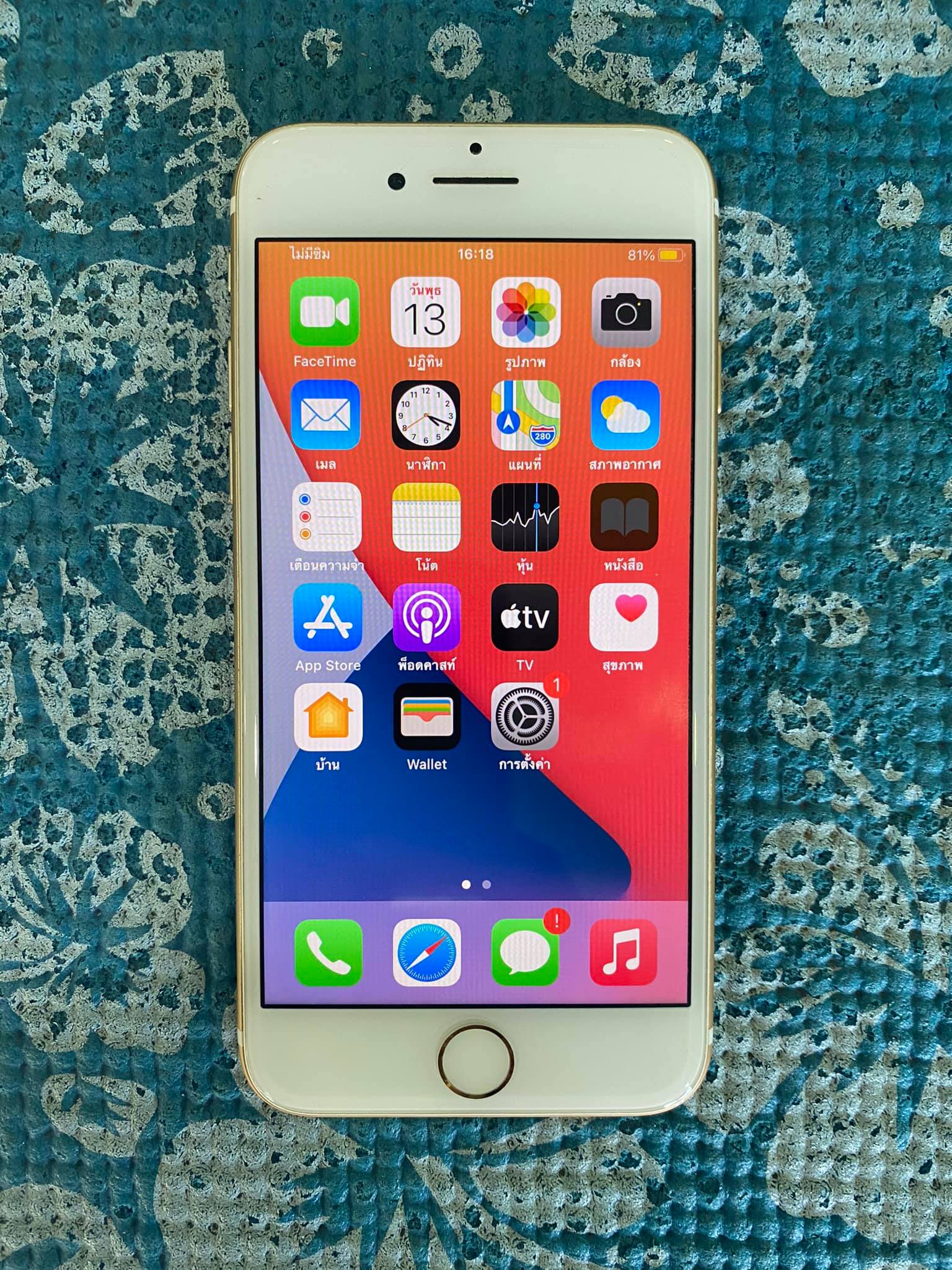 ( SOLD OUT ) iPhone 7 32GB