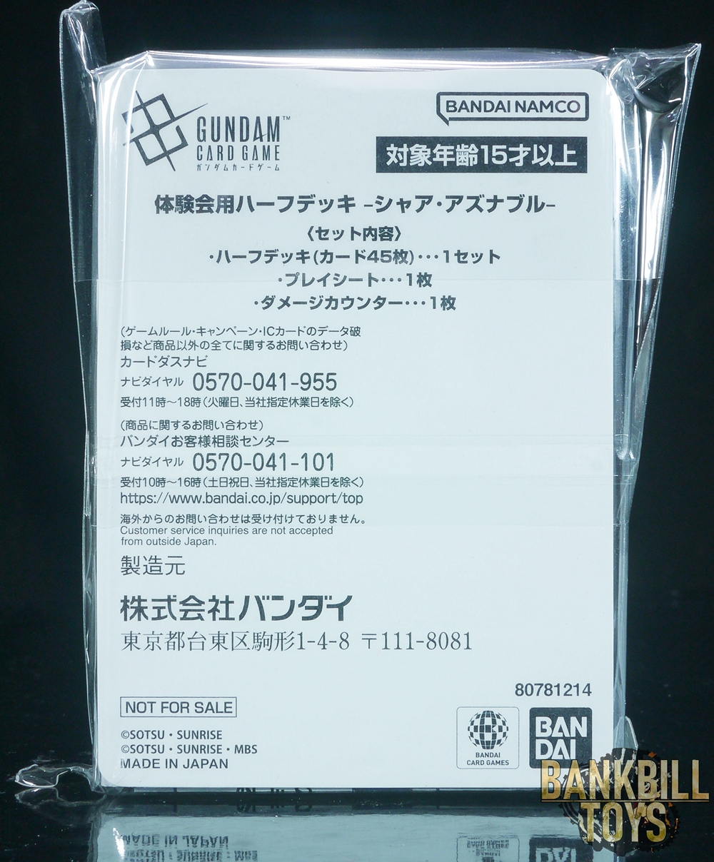 กันดั้ม Bandai Gundam Card Game Demo Deck Trial Session Limited Trial Event Half Deck - Char Aznable - (JP Ver.)
