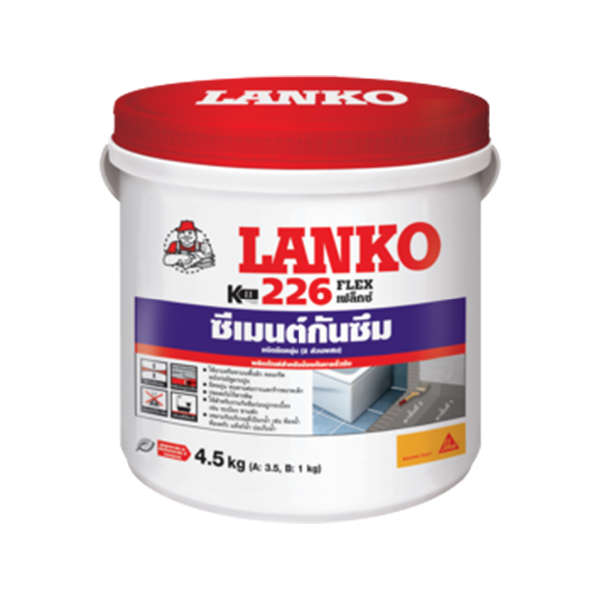 LANKO เฟล็กซ์/ชุด 4.5กก. (A+B) 226 K11