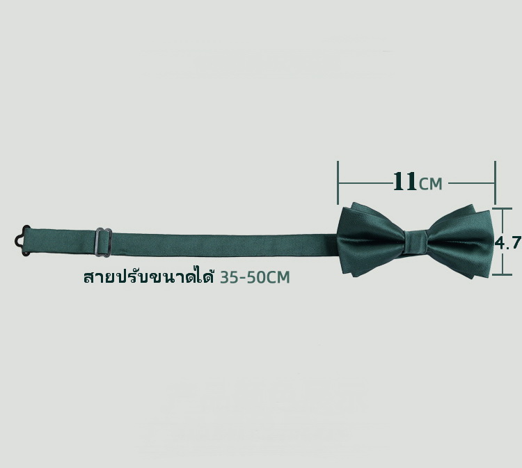 Bas3014- หูกระต่าย โบว์สำเร็จเด็กชาย แบบซ้อน งานสวยหรู มีหลายสี ฟรีไซส์ ปรับความยาวสายคล้องได้ ใช้กับชุดเด็กโตถึงผู้ใหญ่ไซส์ #140-#150-#160-#170- ได้ทุกขนาด