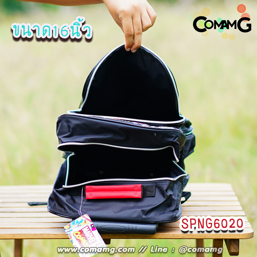 กระเป๋าล้อลากเด็ก กระเป๋านักเรียน ลิขสิทธิ์แท้ ขนาด 12-14-16 นิ้ว