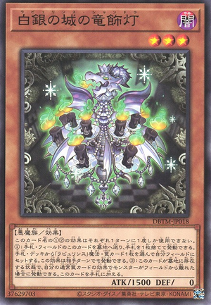 DBTM-JP018 Labrynth Chandra