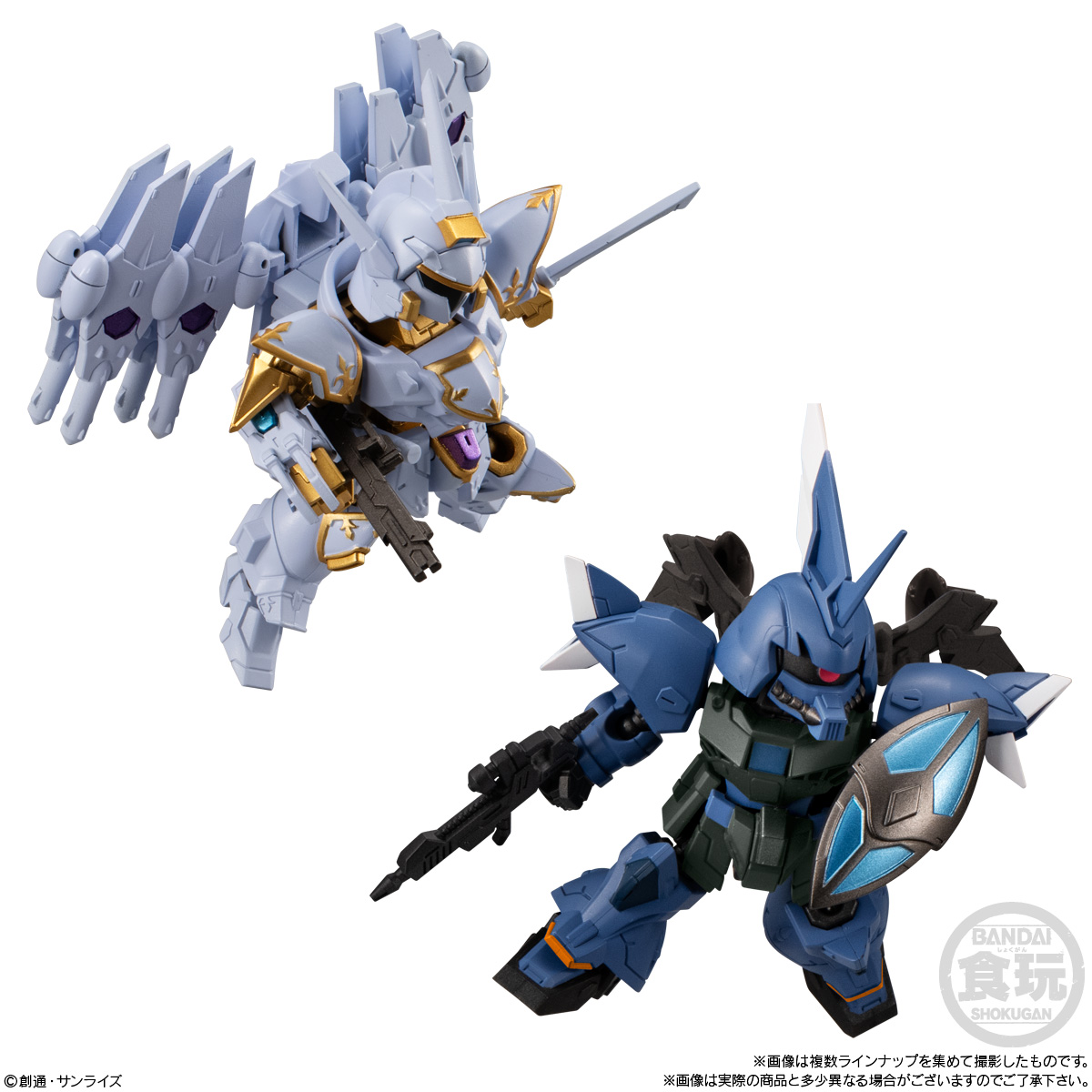 กันดั้ม Bandai Candy Toy Mobility Joint Gundam Vol.8 No.04 ZGMF-2025/F GELGOOG Menace + No.08 GELGOOG Menace's EX Parts Set (เซ็ตคู่ 2 กล่อง)