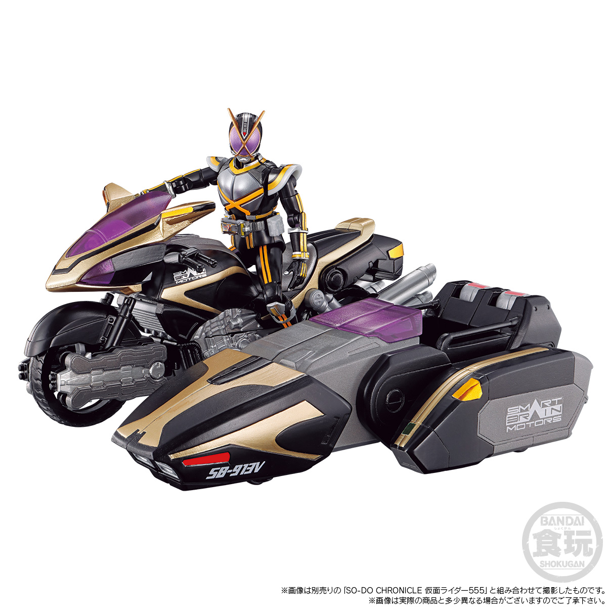 <Preorderภึง 22/10/2022>เปิดรับPreorder มัดจำ 500 บาท SO-DO CHRONICLE KAMEN RIDER-555 SIDE BASHER W/O GUM