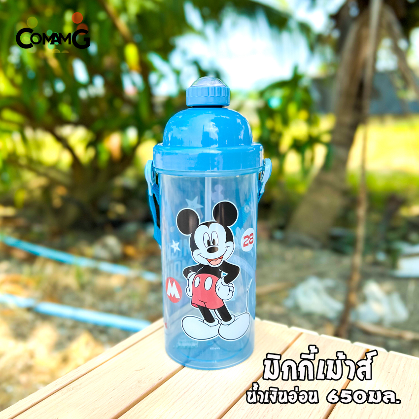 กระติกน้ำ ขวดน้ำสำหรับเด็ก กระติกน้ำลายการ์ตูนรุ่นทรงสูง 600CC ลิขสิทธิ์แท้