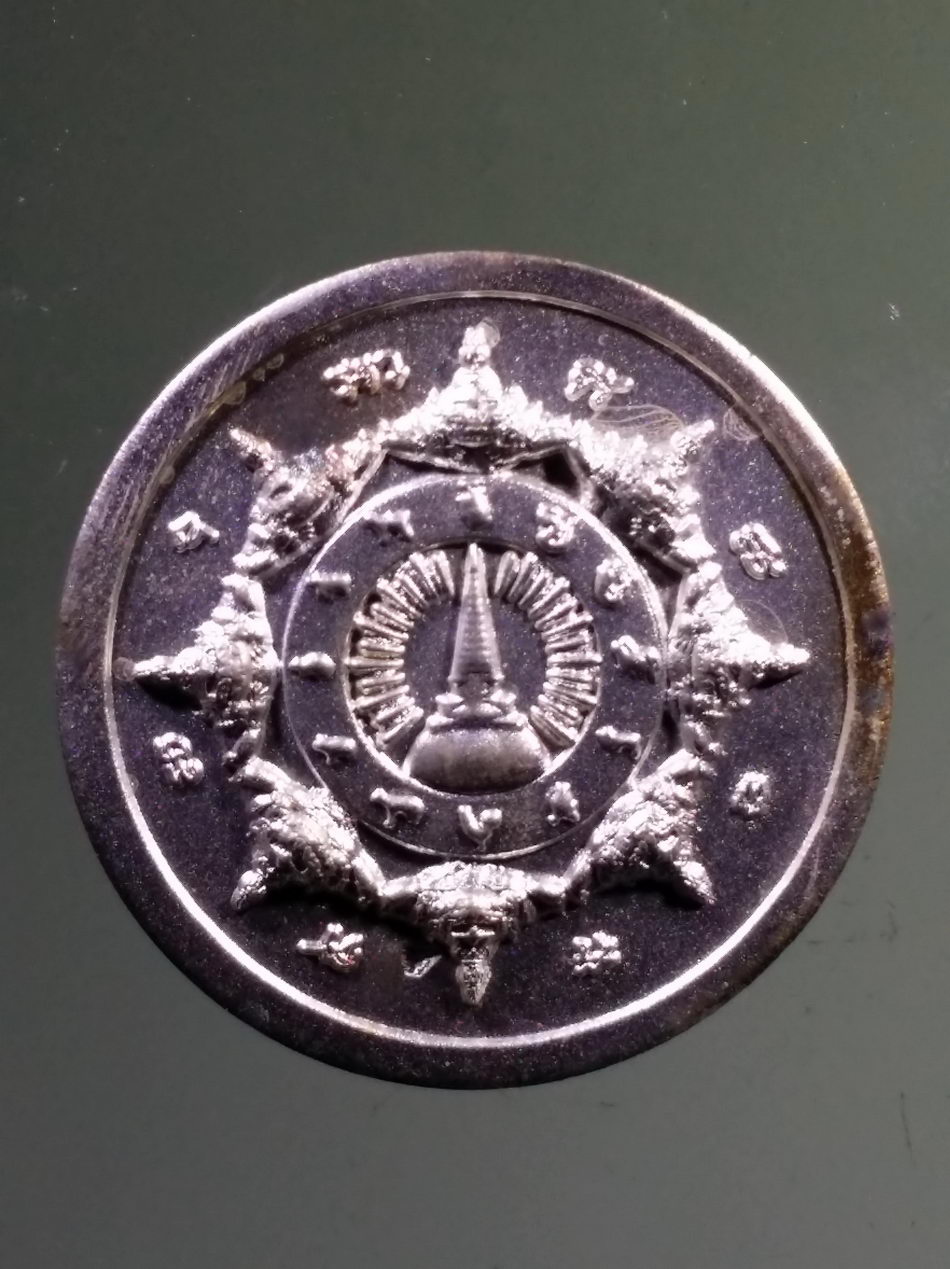 รหัสสินค้า จตุคามรามเทพ 962 จตุคามรามเทพ รุ่น มหาเศรษฐีบารมีคุ้มเกล้า เนื้อกะไหล่เงินพ่นทราย พิธีเทวาภิเษก - พิธีพุทธาภิเษก ศาลหลักเมือง วัดพระมหาธาตุวรมหาวิหาร จังหวัดนครศรีธรรมราช สร้างปี 2550