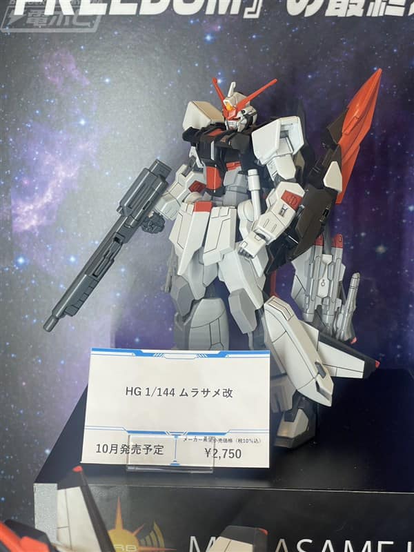 <Preorder ปิดรับวันที่ 15/6/2024 >🔔เปิดรับPreorder ไม่ต้องมัดจำ ครับ HGCE 1/144 Murasame Kai