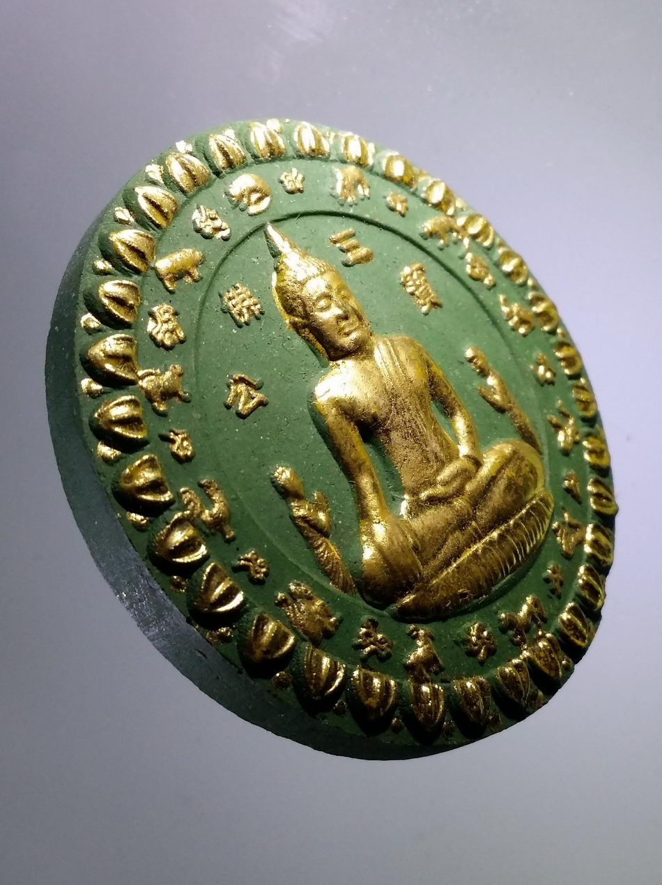 รหัสสินค้า จตุคามรามเทพ 466 หลวงพ่อโต - พระพิฆเนศ รุ่น โตสัมฤทธิ์ผล วัดพนัญเชิงวรวิหาร จังหวัดพระนครศรีอยุธยา เนื้อว่านเขียวปัดทอง กดพิมพ์นำฤกษ์ 26 พฤษภาคม พุทธาภิเษก 4 สิงหาคม ปี 2550 ปลุกเสกพิธี จตุคามรามเทพ