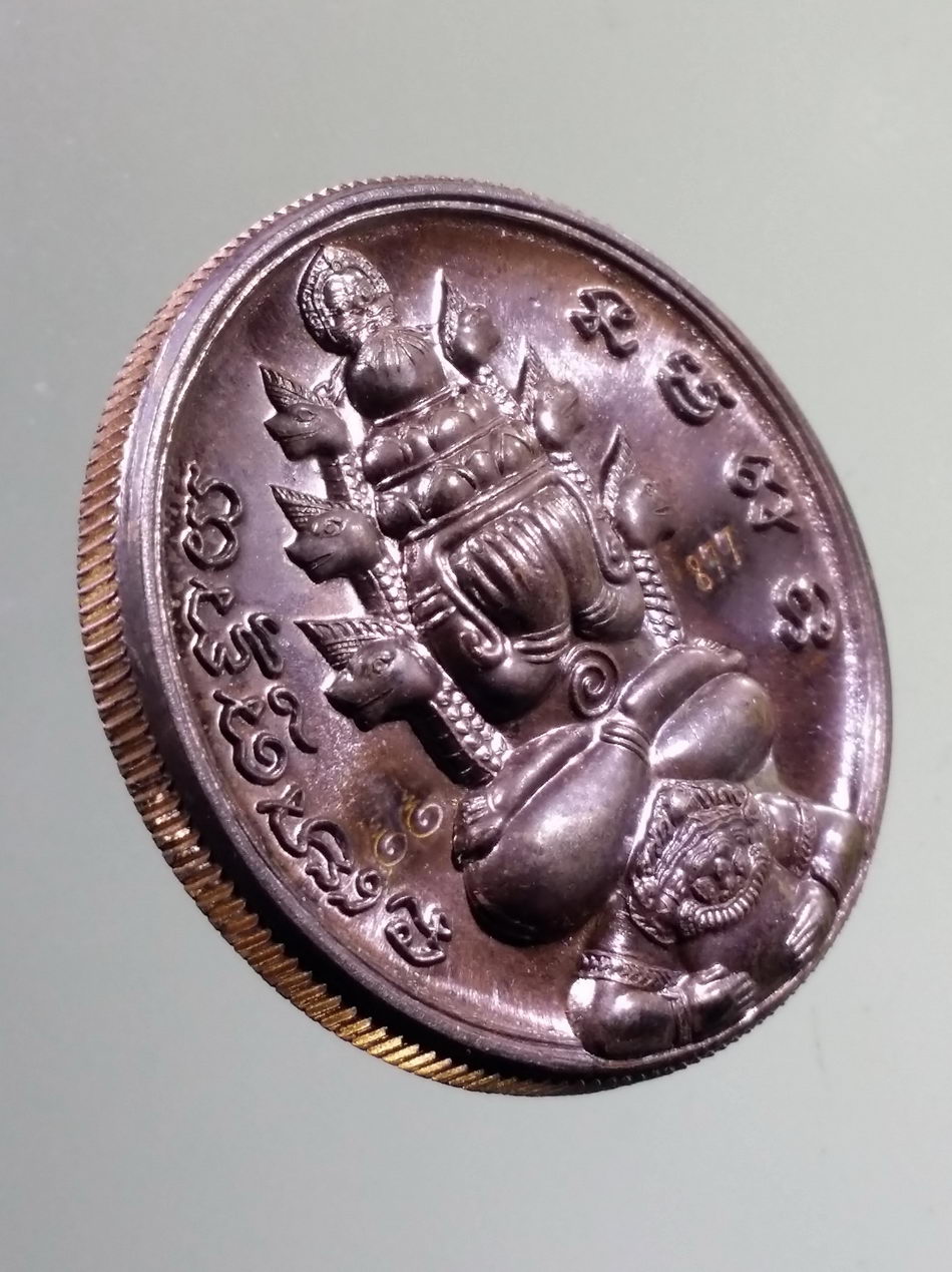 รหัสสินค้า จตุคามรามเทพ 334 พระปิดตาพังพกาฬ รุ่น สมบัติจักรพรรดิ์ เนื้อนวโลหะ สร้างปี 2549 พระสงฆ์ร่วมปลุกเสก 2549 รูป