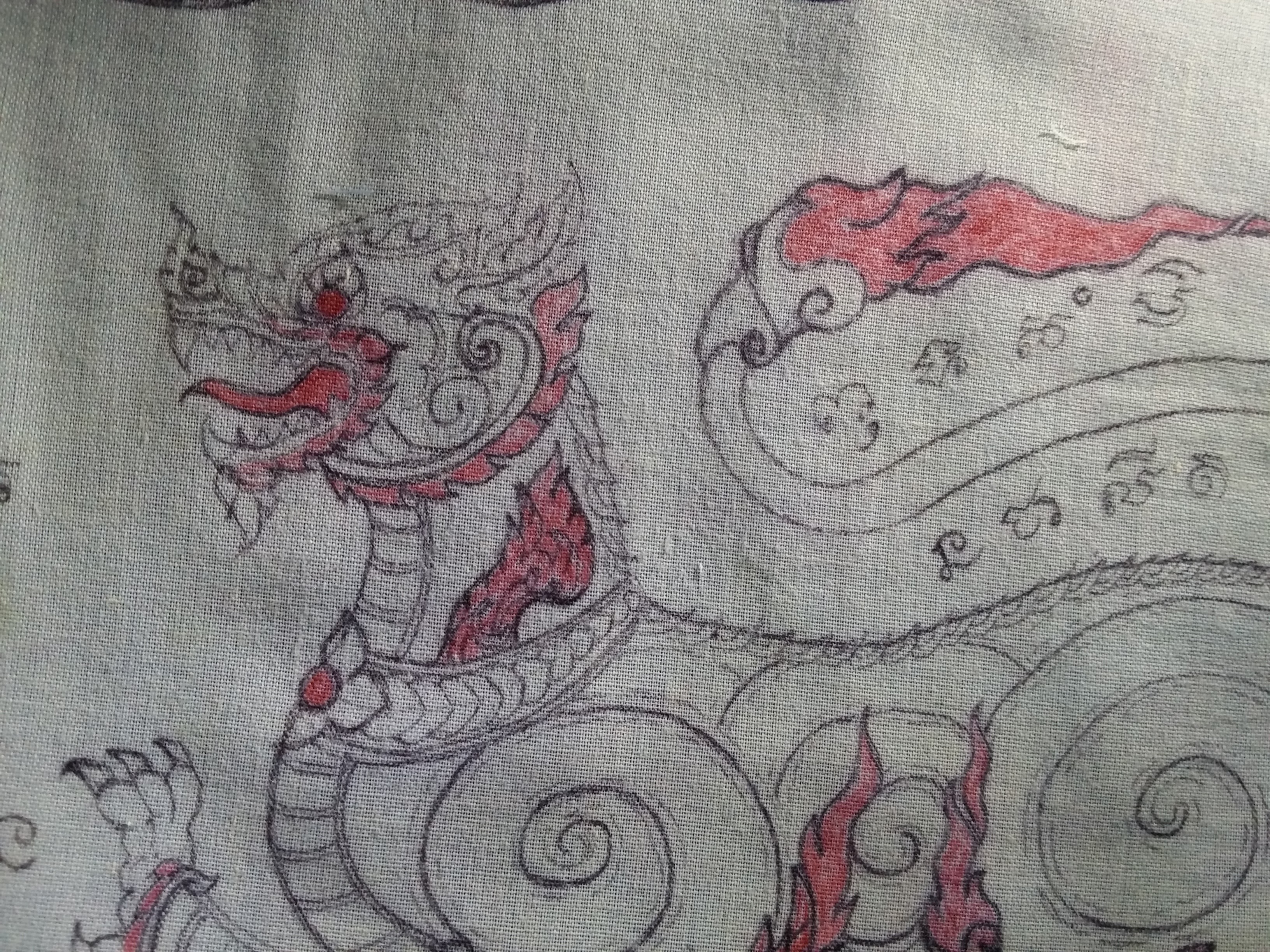 รหัสสินค้า ผ้ายันต์สำนักต่างๆ 027 ผ้ายันต์พระยาราชสีห์เชิญธง เขียนมือ สํานักไสยเวทย์เทพย์อุดร