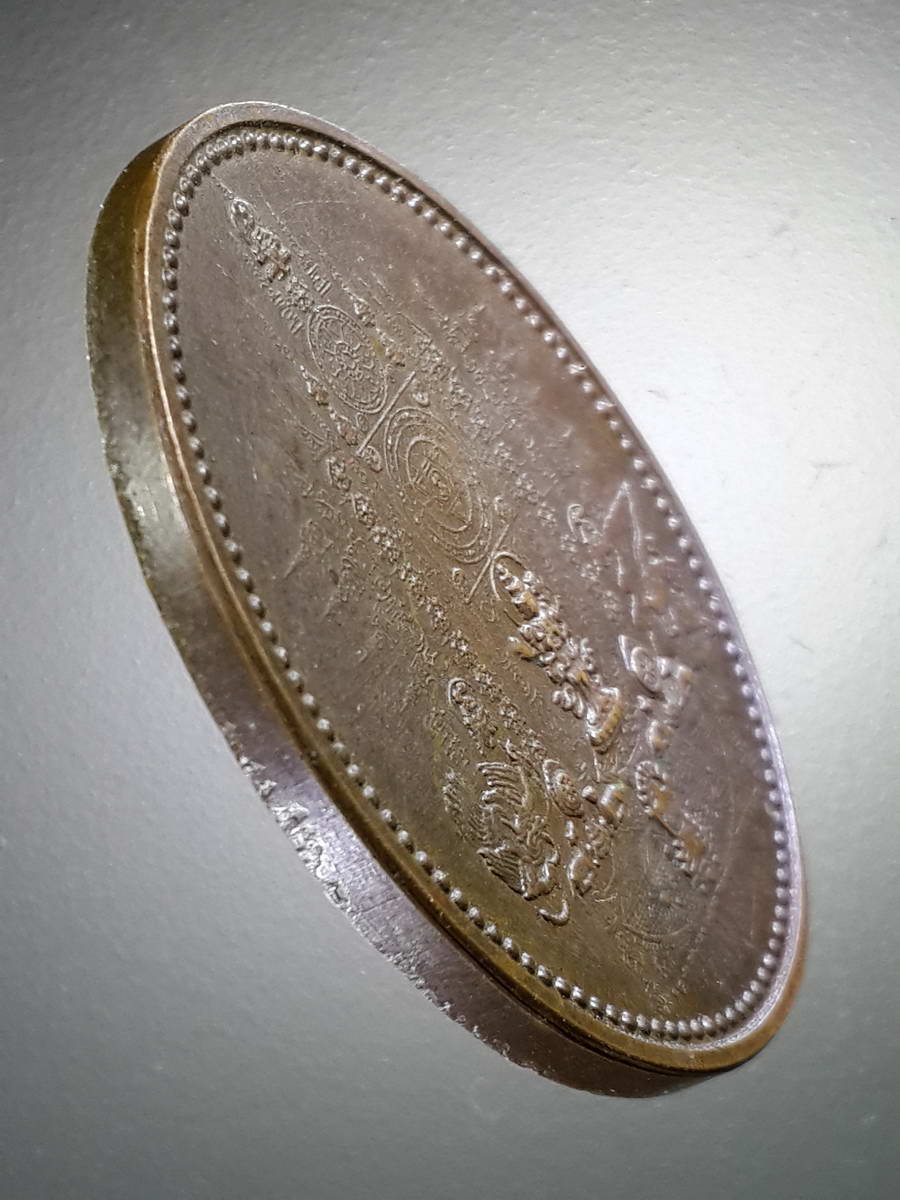 รหัสสินค้า เทพจีน - เทพฮินดู 086 เหรียญมหายันต์ พระอวโลกิเตศวรปางปาฎิหารย์ รุ่นแรก ปี ๒๕๔๘ ของท่านอาจารย์หม่อม นิรนามไตรภูมิ พระรายการนี้ให้เช่าบูชาแล้วครับ